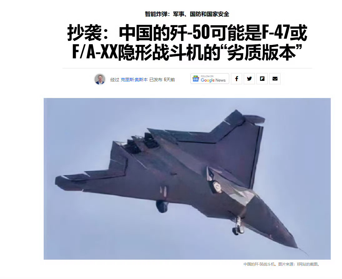 没搞出来的说搞出来的抄袭，这都哪门子事？ 