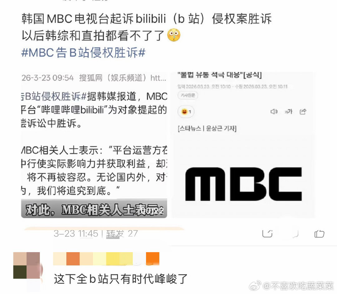 对此我表示不要让李飞一直赢 好吗？ 
