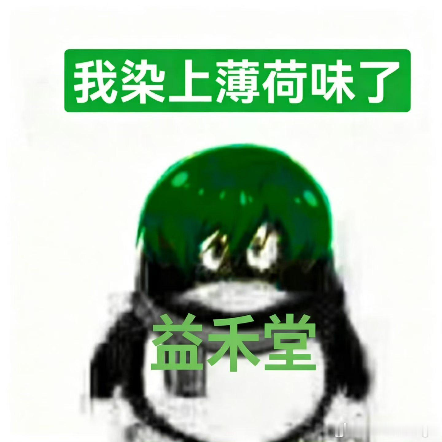 提前很早就到线下店了 寻思我一个人也喝不完那么多杯问问店员能不能存 喝一杯等下回