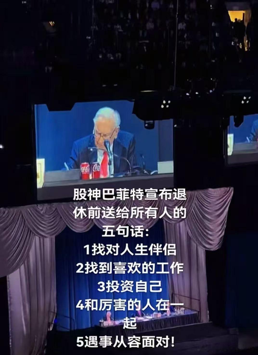 我想成为厉害的人，这样你们就会一直想和我在一起了 ​​​
