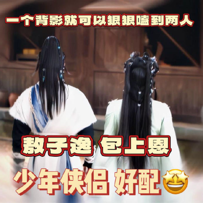 一个镜头嗑到敖子逸包上恩 敖子逸包上恩水龙吟好好嗑！打戏有美感，针锋相对到欣赏，