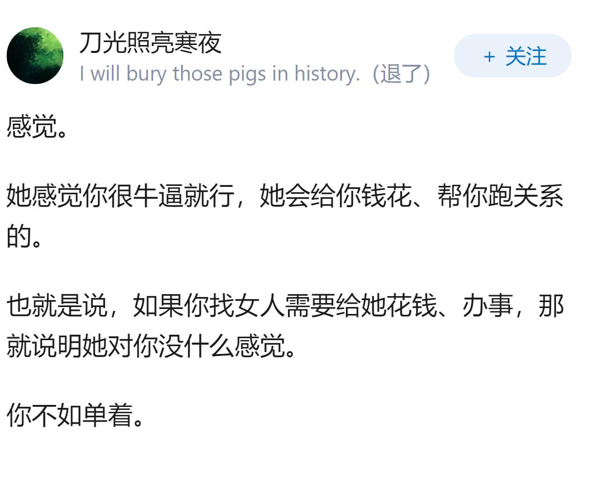 在两性关系里女人真正需要的是什么？