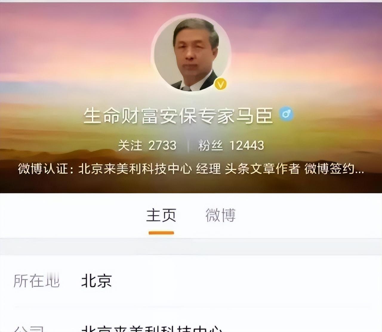 2018年中美贸易战，鼓吹现在投降美国代价最小的马臣。现如今是既没拿到美国绿卡，