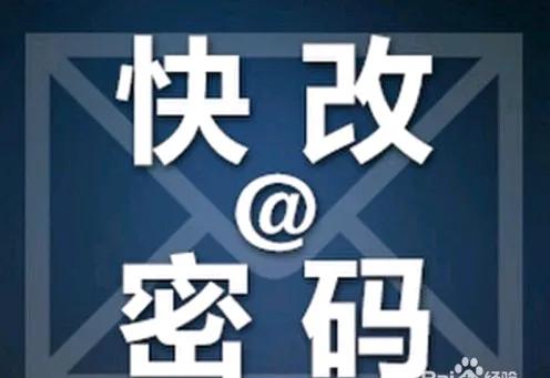 123456又夺冠了
2024全球最糟“密码”出炉
破解不到1秒

（排名/ 密