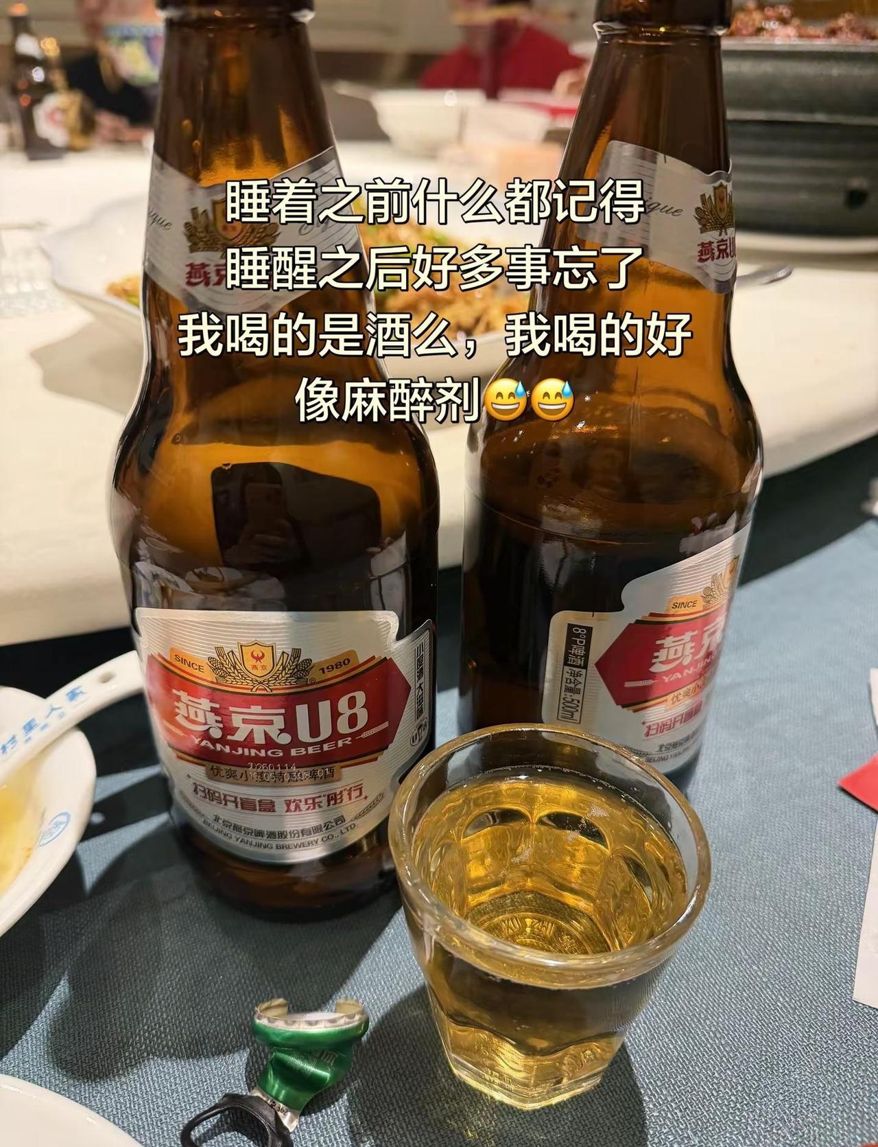 若还能见面，我能否请你再喝一杯酒，俗话说的好：日饮夜饮，前程似锦，日醉夜醉，长命