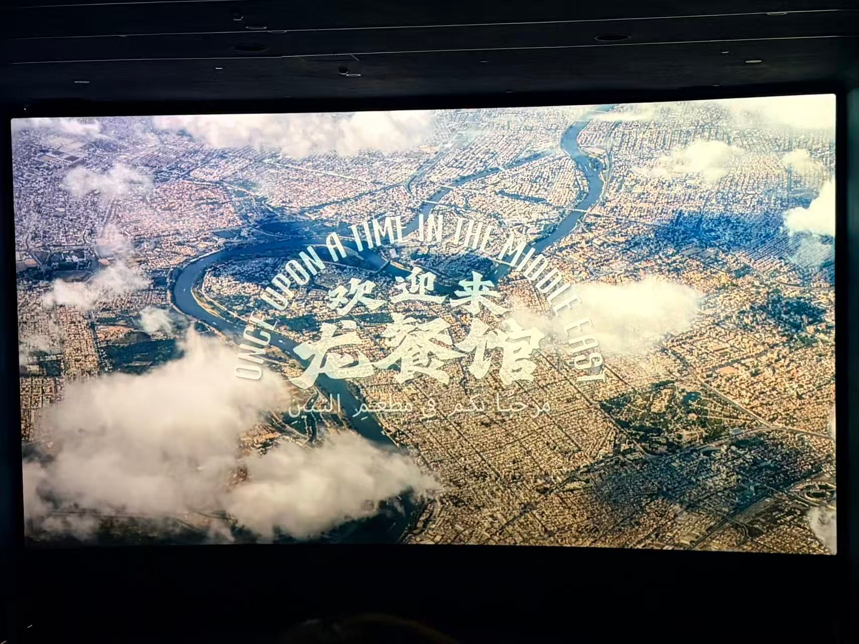 昨天看了龙餐馆的点映，我可以负责任的说，这部电影是今年上映的最好的一部电影，十分