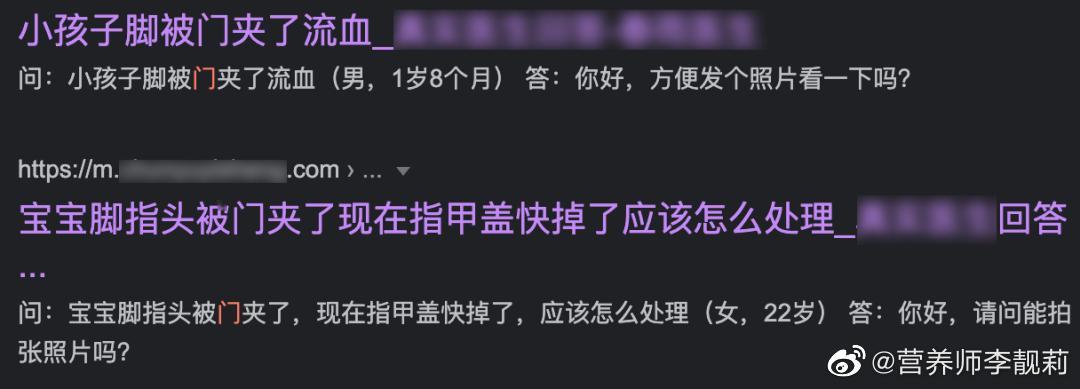 #健康过暑假# 我去家里有门的地方挨个试了一下，然后惊讶的发现，无论是推门还是移