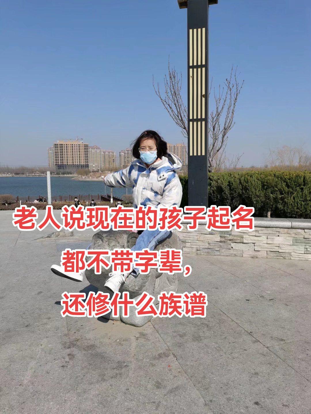 起名
