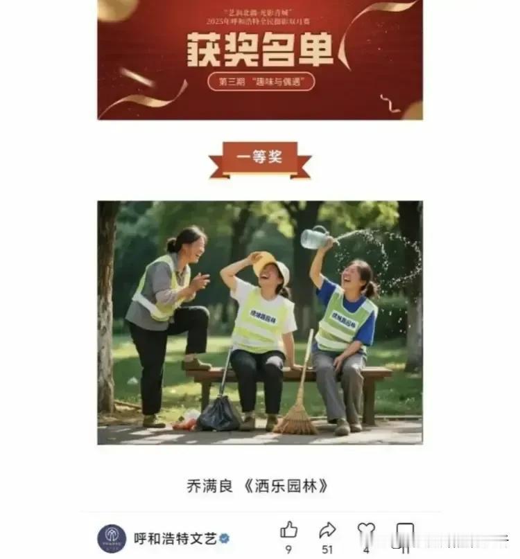 乔满良是谁？