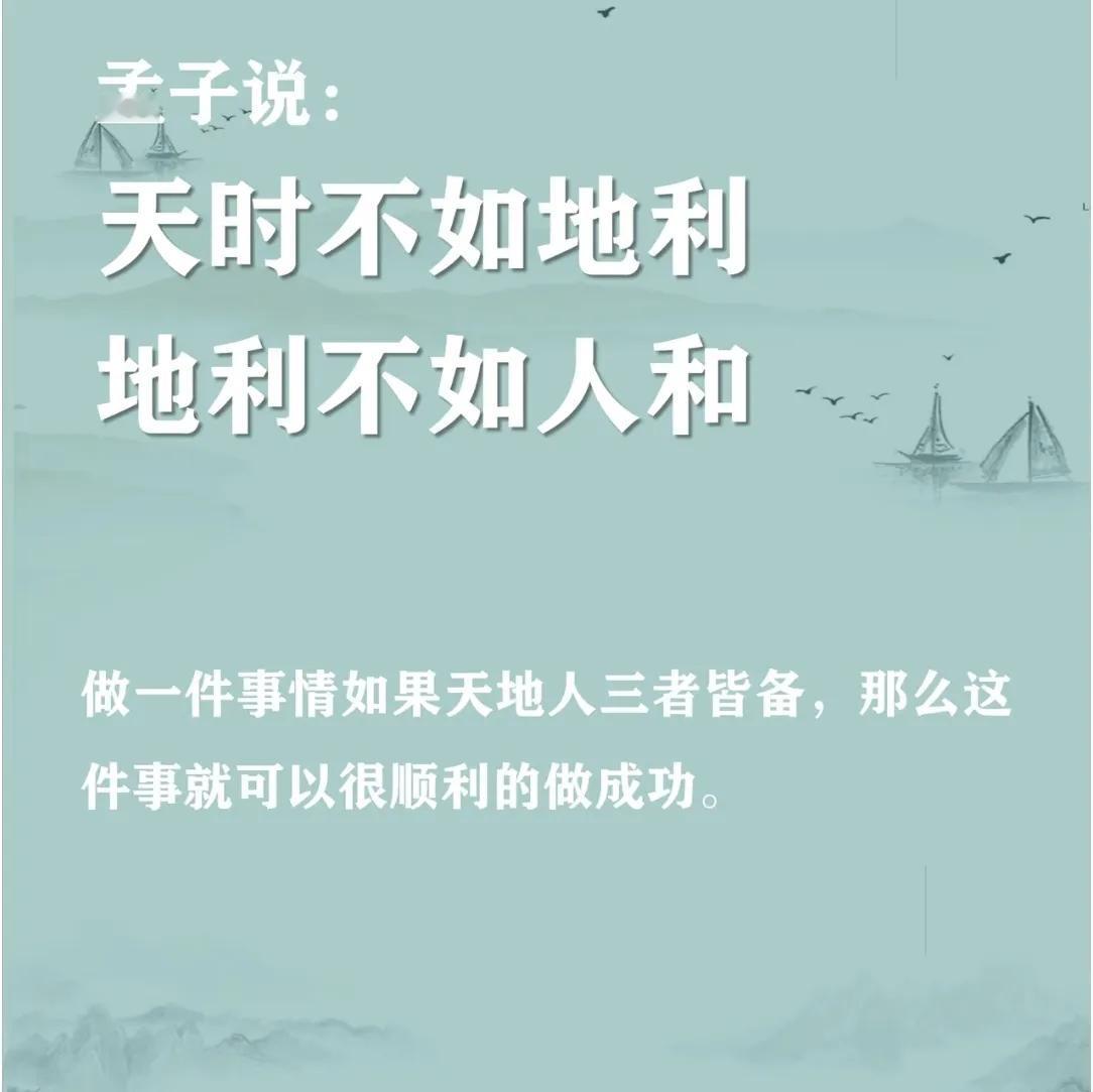 人教人，教不会；事教人，一次就够。人只有撞了南墙才会醒悟，之前所有的教导也许都是