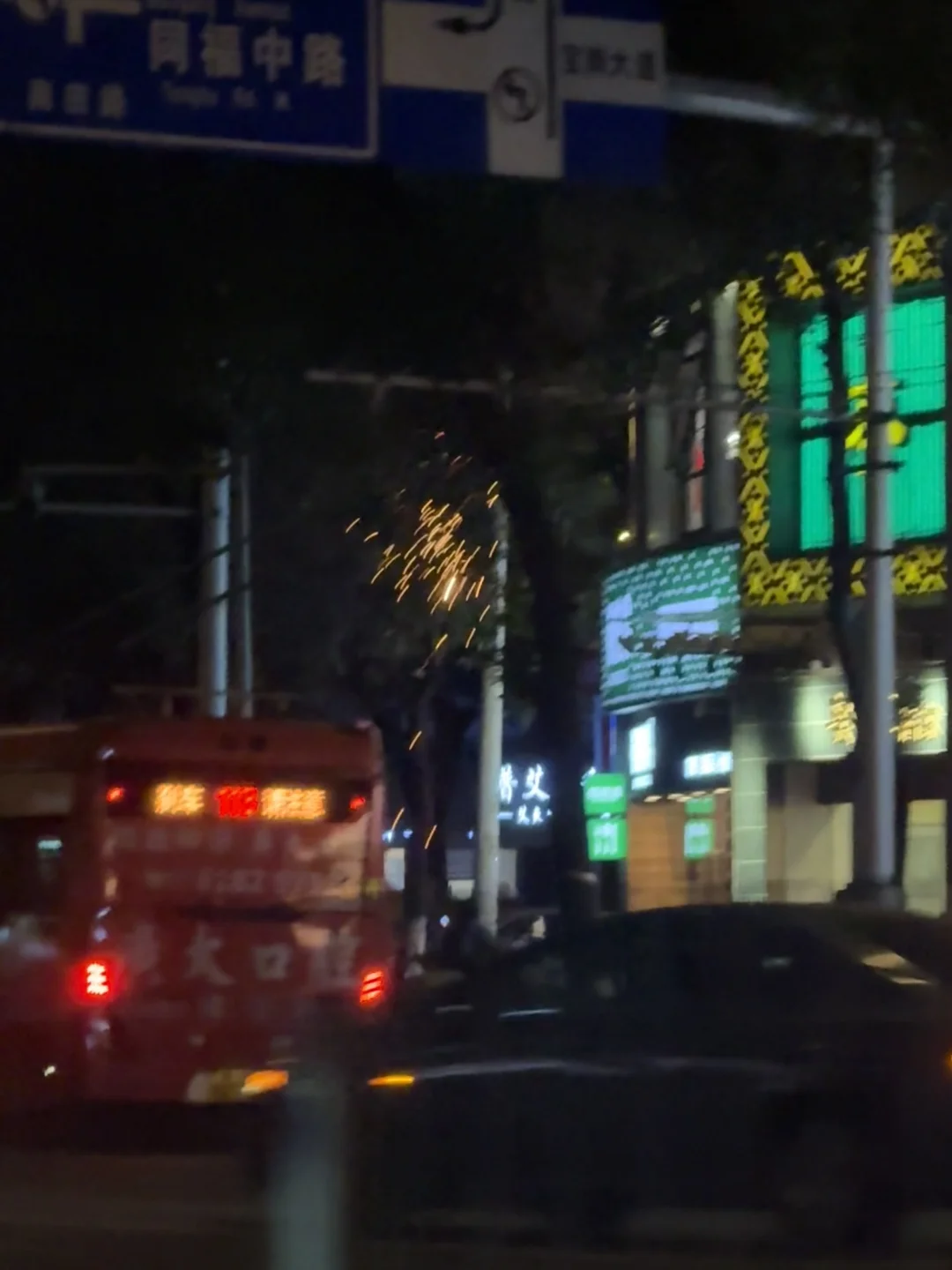 这个车冒火花真的没事吗……