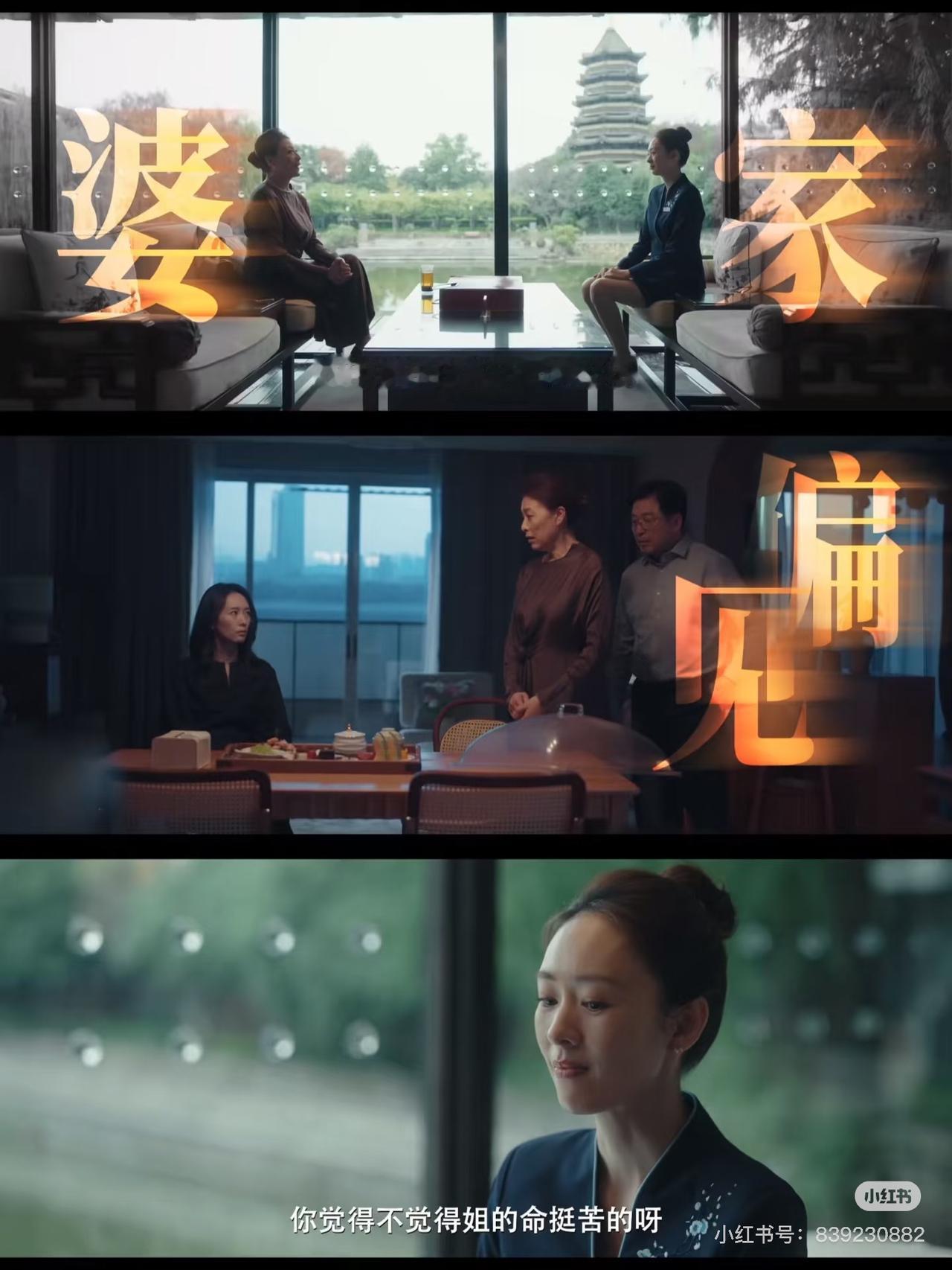 被抱养的孩子该不该认亲生父母？童谣新剧就遇到了这种问题
我妈说其实应该认的，一看