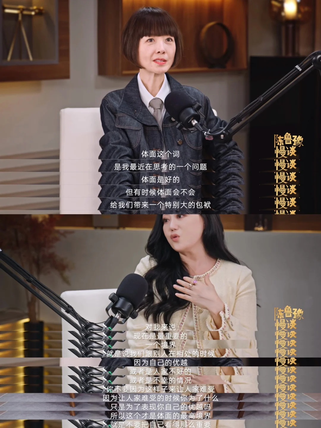 章小蕙的屏蔽力✨才是普通女孩最该学的心法