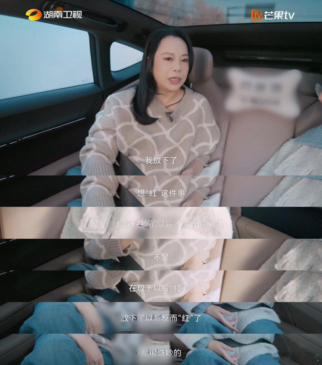 黄绮珊参加歌手后放下了想红的心 湖南卫视背后 通透的黄绮珊太圈粉！放下走红执念，