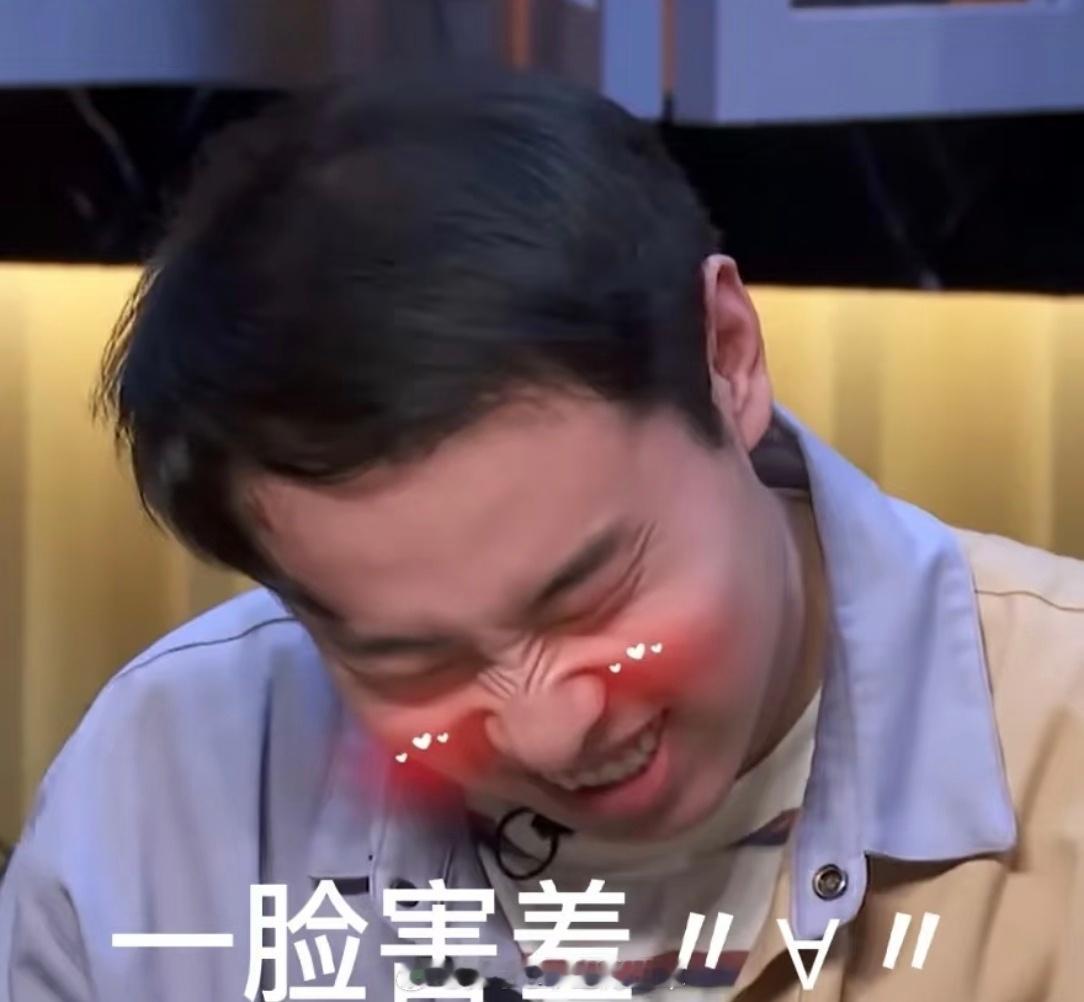 徐志胜红的原因找到了 王继业在段子里说徐志胜红是因为“幽默真诚善良”，仔细想想确