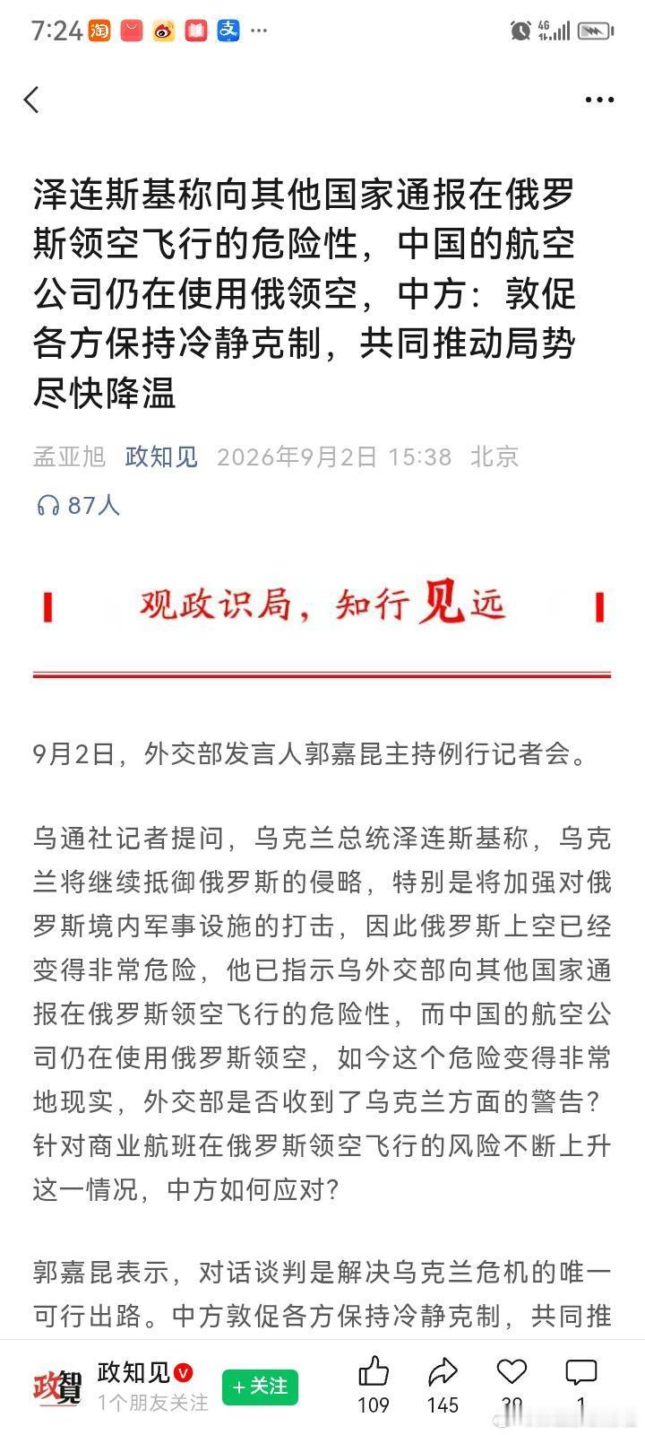 哈哈哈哈 ​​​