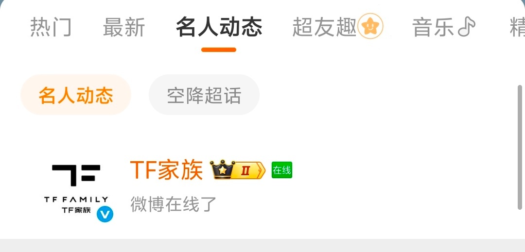 你最好发点有用的东西 