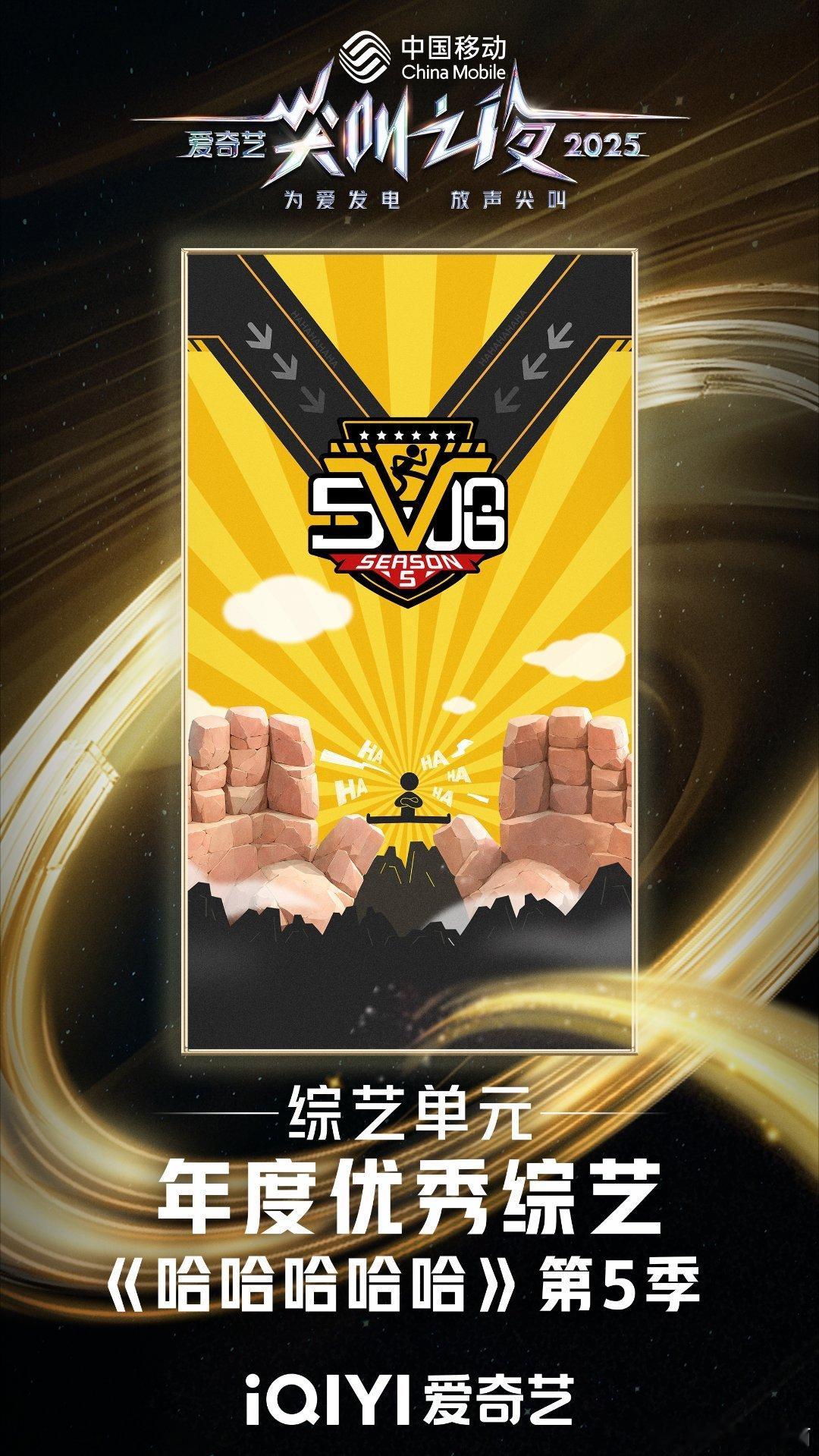 听说桃尖叫之夜给《一路繁花2》颁了年度优秀综艺，作为路人突然想追追看，毕竟能被专