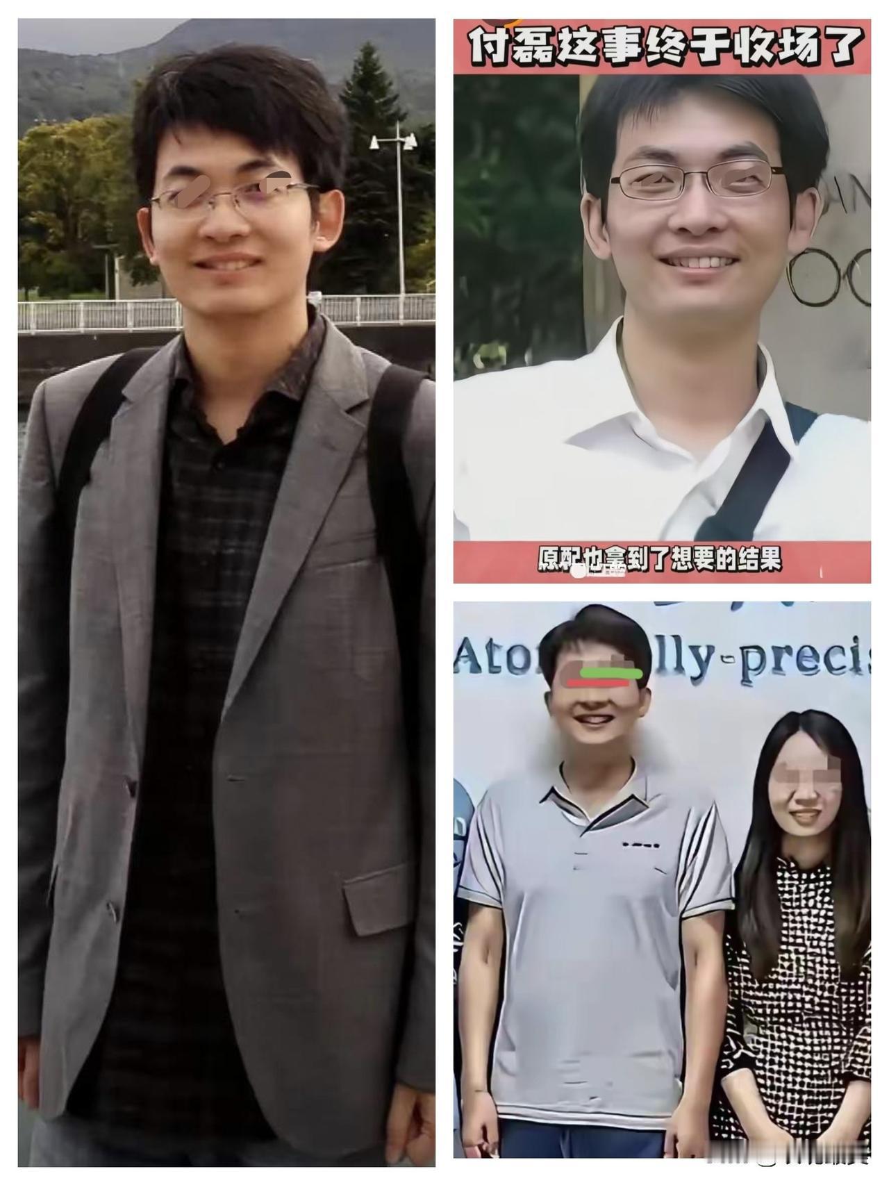 有人说付磊这事就这样收尾了，
他的原配也拿到了想要的“结果”！
只是这里面没有谁