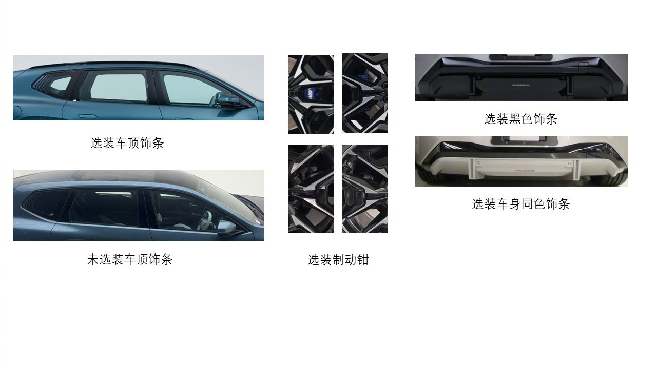 长轴距版的宝马iX3L上工信部车展了，就看上市后国人怎么看待这车了 