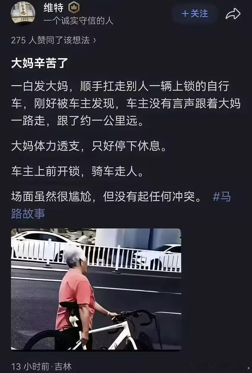“辛苦了” 