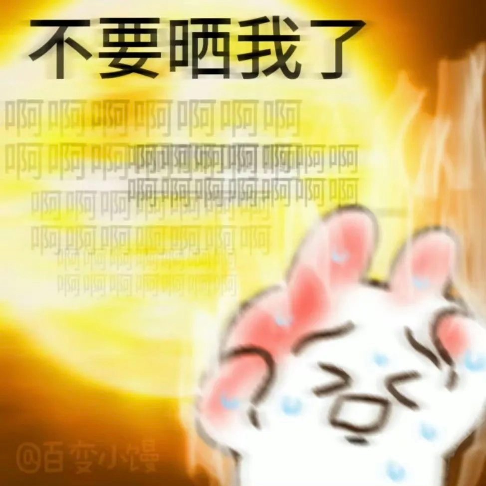 出门不带伞真是我最大的失策