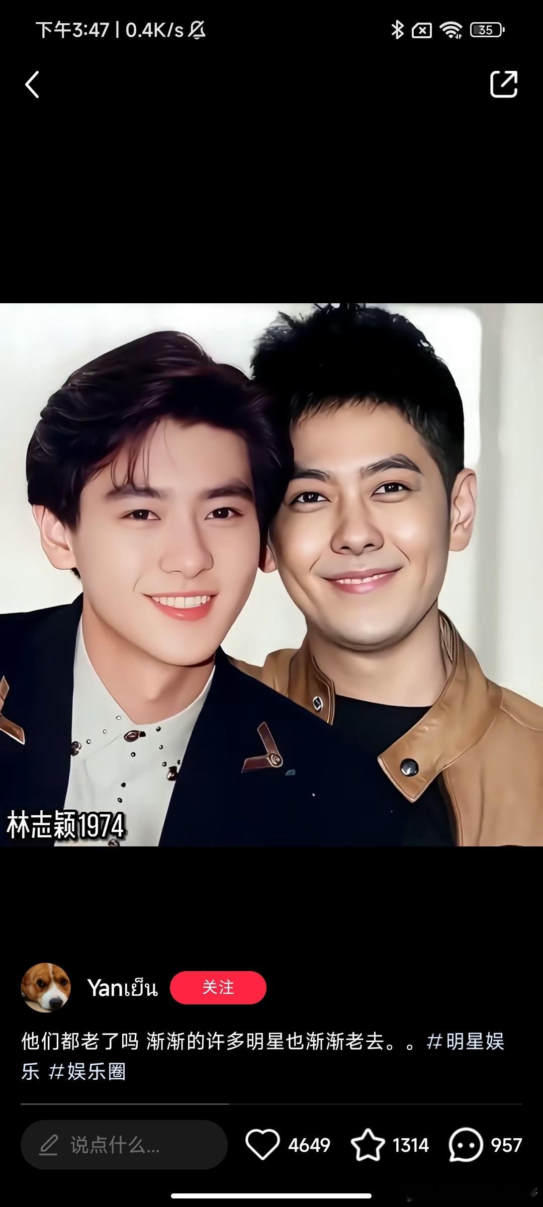 好遗憾自己是零零后，都没见过他们意气风发的时候 ​​​