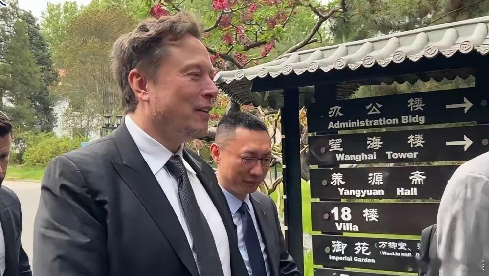 马首富，也露怯了。站上人民大会堂东门外广场，马斯克这位世界首富，秒变小迷弟。你看