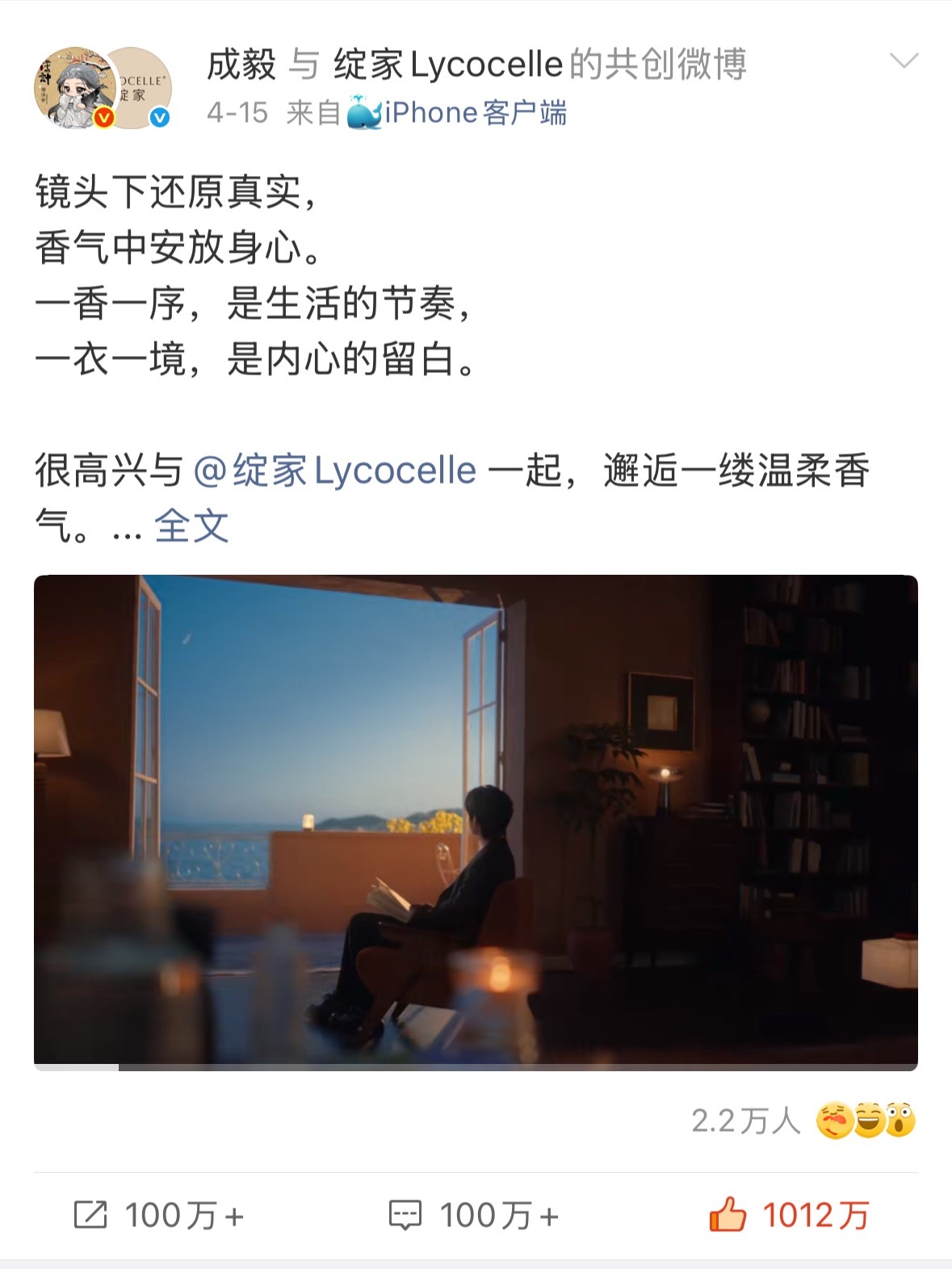 断层第一☝️成毅就是这么牛！ 