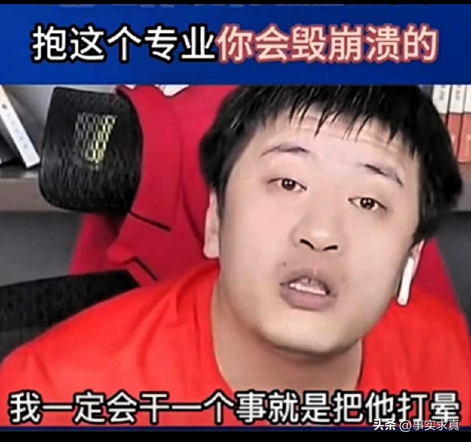 一个敢跟名校抢饭吃人，一个让家长知道500强企都去那些学校招生了
一代名嘴张雪峰