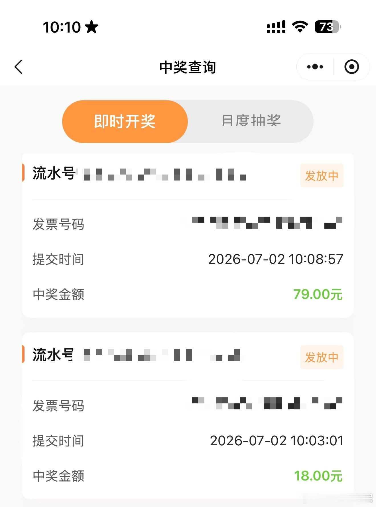 我爱苏州 