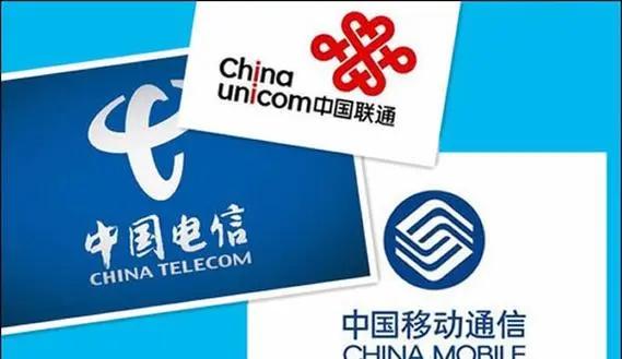 三大运营商重要事情要来了  迹象已经明显。备受三大运营商中高层关注的一个事情似乎