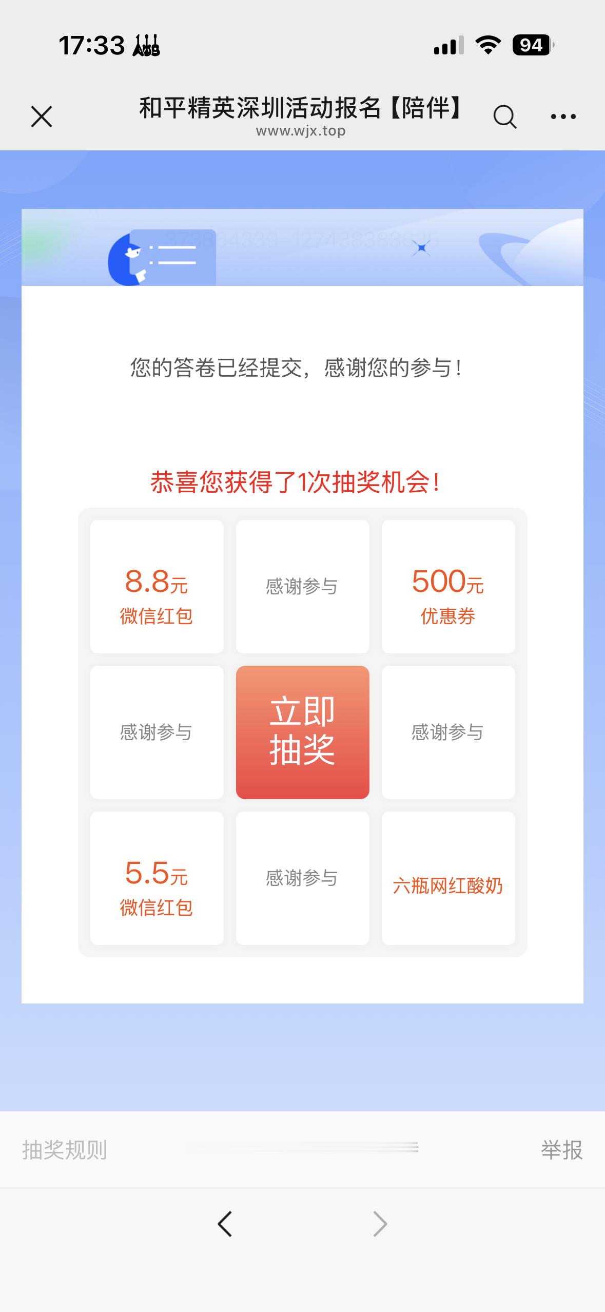 听天由命了32发的33填完一天蹲微博 