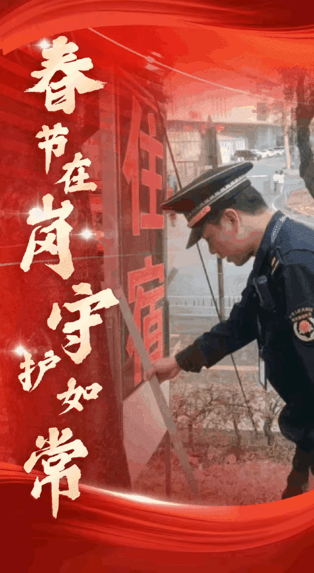 岁月静好的背后，是他们在替我们负重前行

诸位朋友，今夜当你安然入睡，窗外万家灯