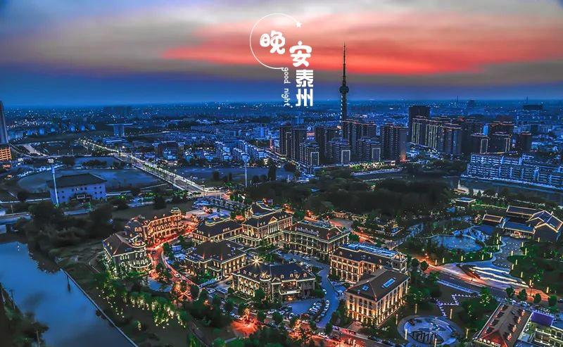 晚安泰州幸福不在于急切地追赶结果，而在于灌溉有时、等待有时、成长有时。晚安，好梦