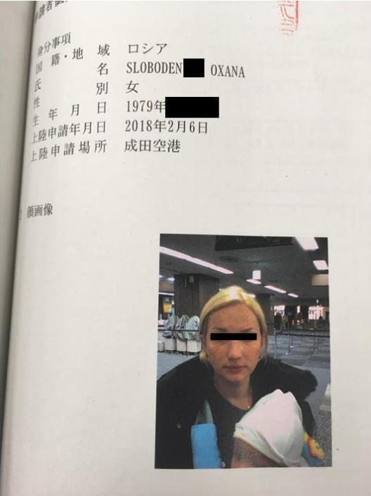7月20日，暗网突然爆出一条劲爆售卖帖。匿名卖家挂出170G泄露数据，涵盖海量文