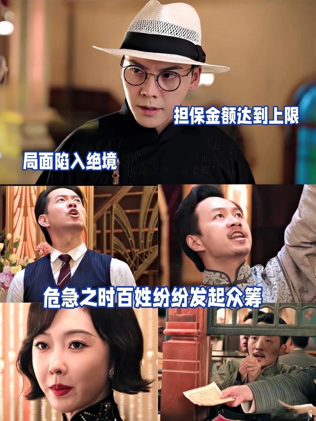 九门点天灯名场面九门 👖佛爷点的不只是一盏天灯，更是九门的情义与风骨，众人一起