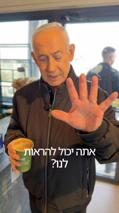 以色列总理生死未卜？
以色列总理内塔尼亚胡生死未卜的说法不实，他目前安好并正常履