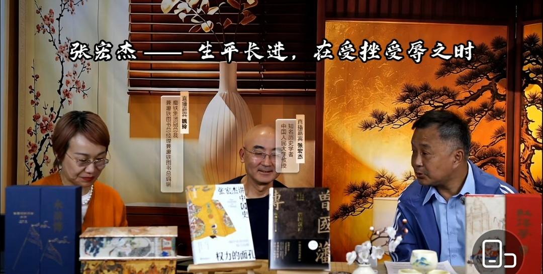 历史学教授与沈巍对话看点一：沈巍好奇问他你家里有多少藏书？张教授说有上万册！沈巍