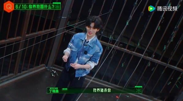 金靖夸丁程鑫心理素质好丁程鑫孝子变笑子开始推理吧 你们觉得剧本预埋的反向乌龙设定