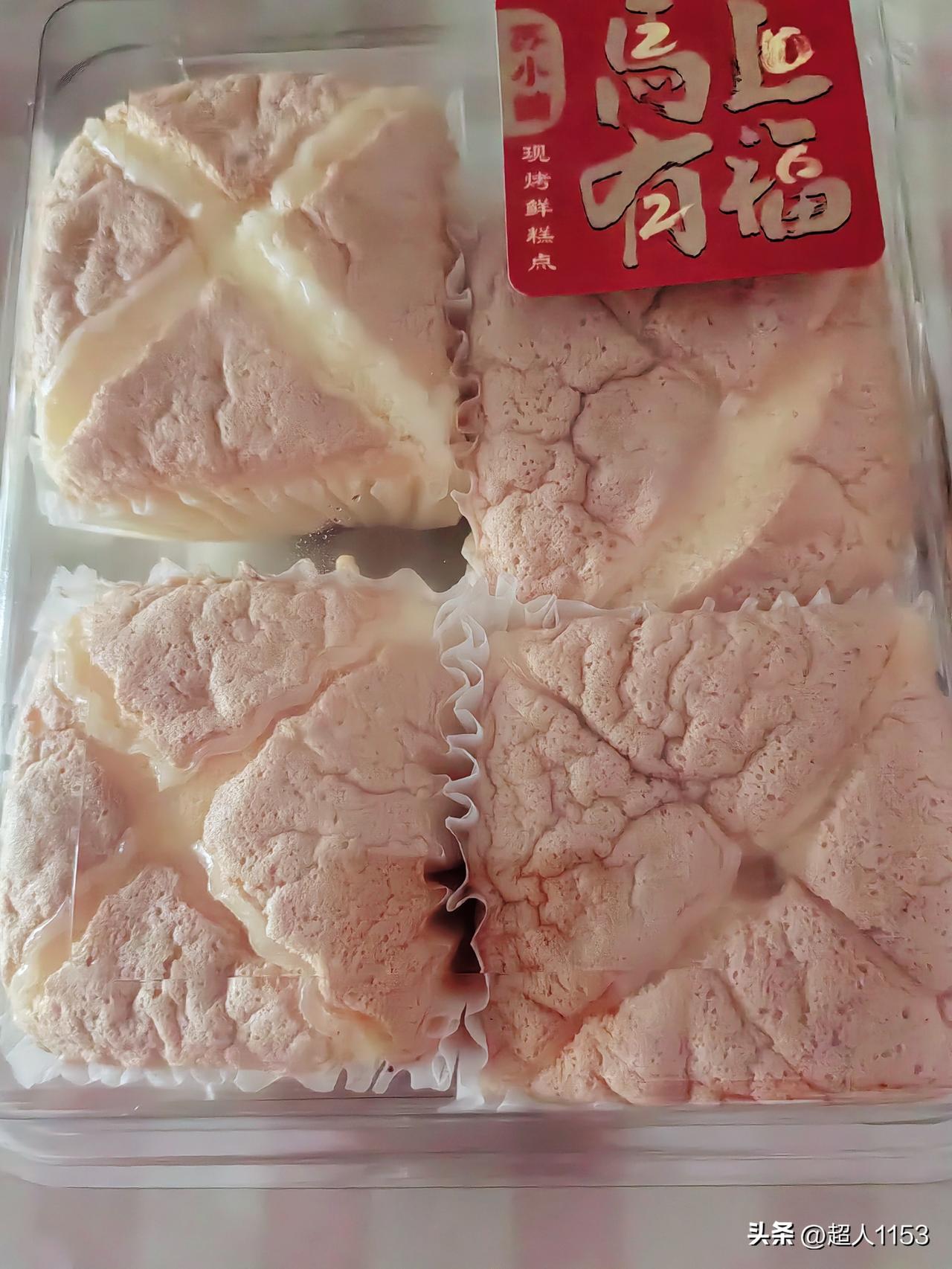 今天去给小宝买糕点了，家附近开了一家苏小铺连锁店。

里边的糕点琳琅满目，品种齐