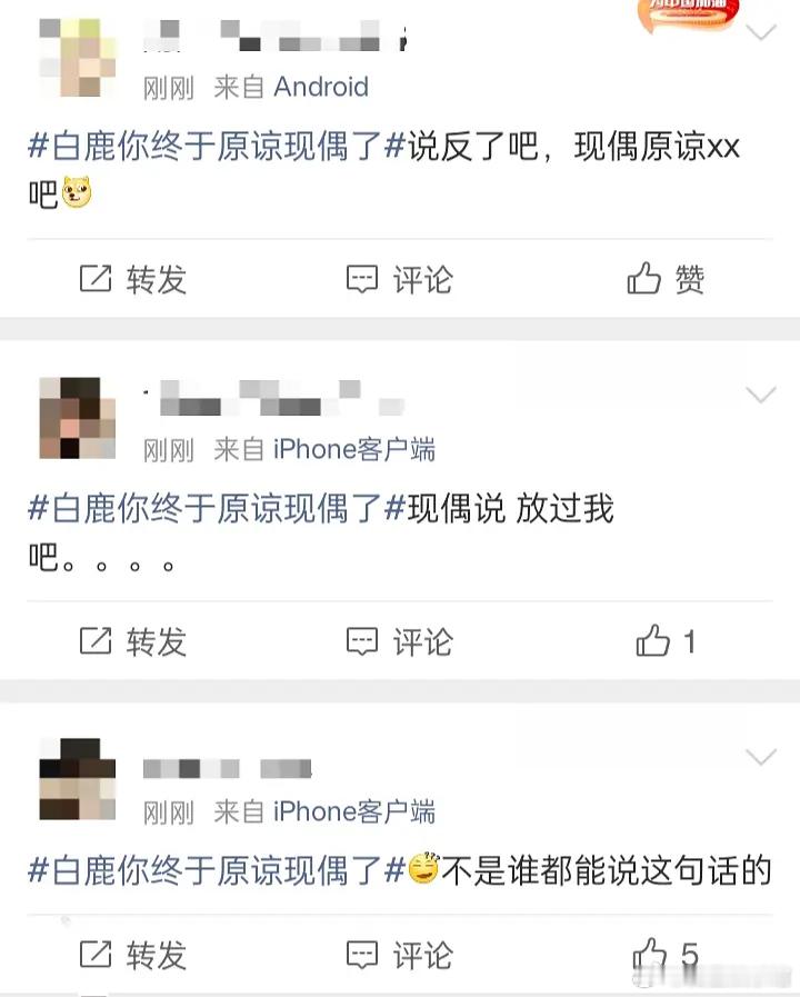 这是故意的吗