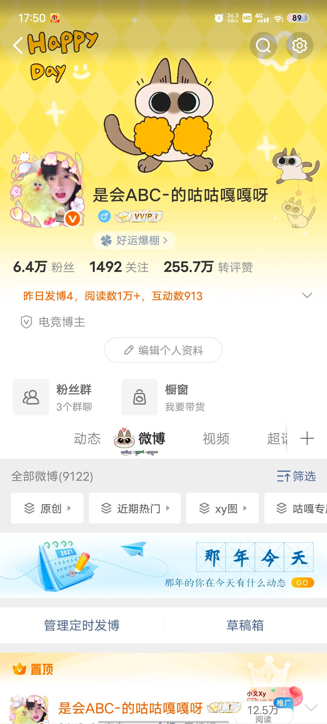 晚上好，来动动，需访指路 