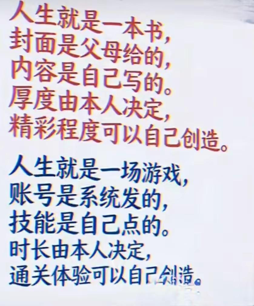 颠覆三观 对号入座 这个世界怎么了