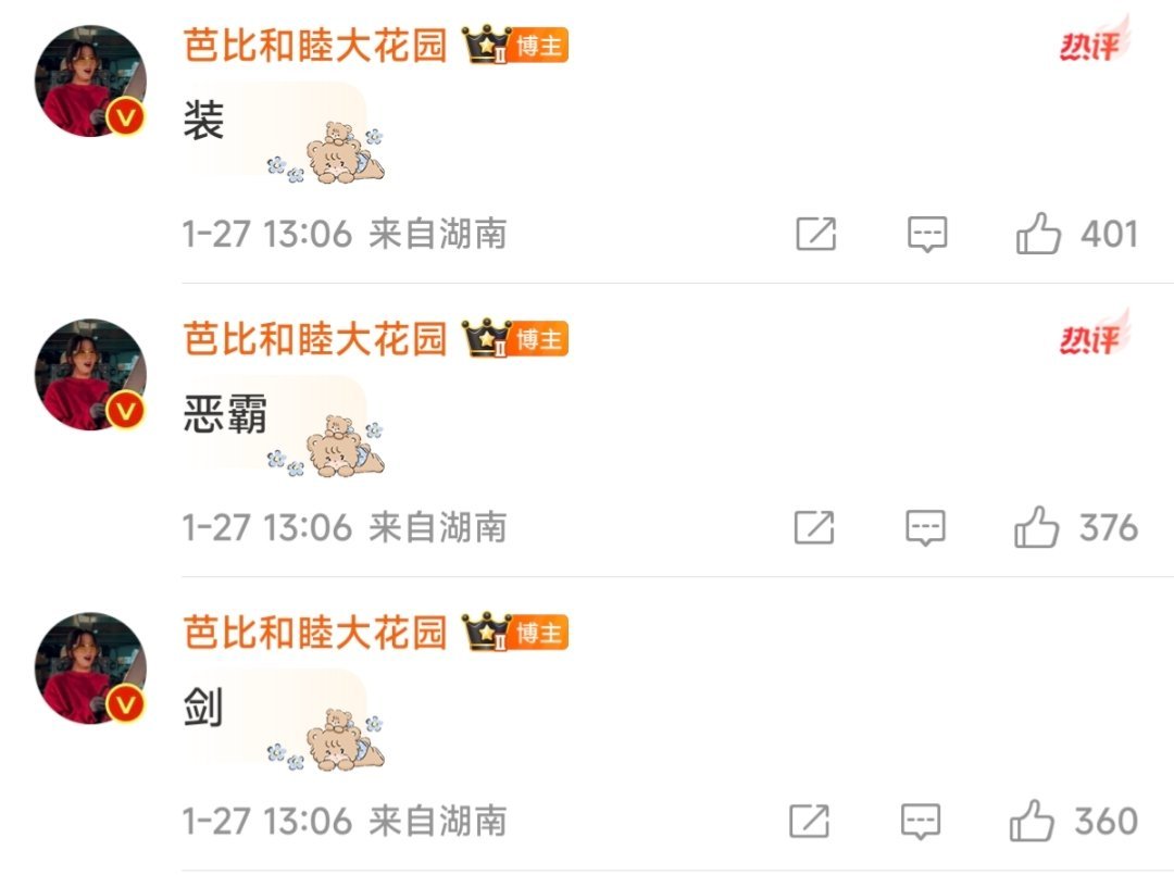 64多温良[黑线][黑线][黑线] 