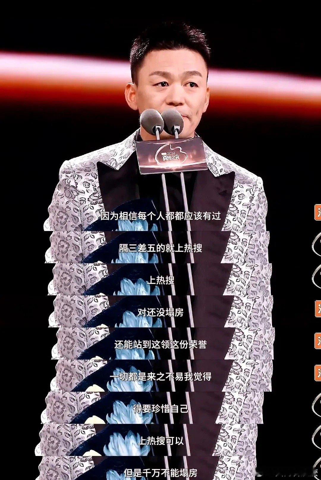 王宝强 上热搜可以但不能塌房  他说，荣誉都是来之不易的，人要珍惜真的羽毛！王宝