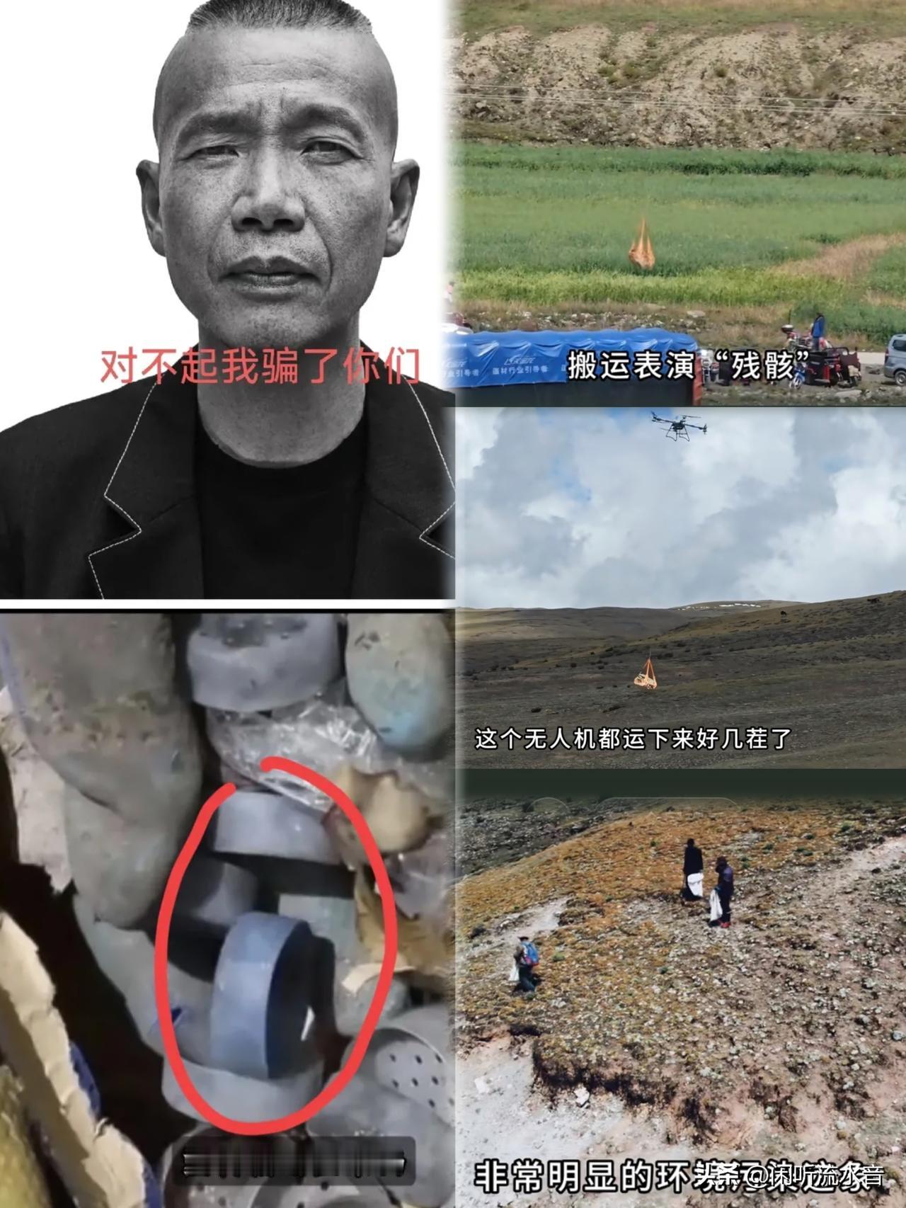 蔡国强的“升龙”活动，

在晚上进行了一场震撼的烟花表演，

不是环境受到了污染