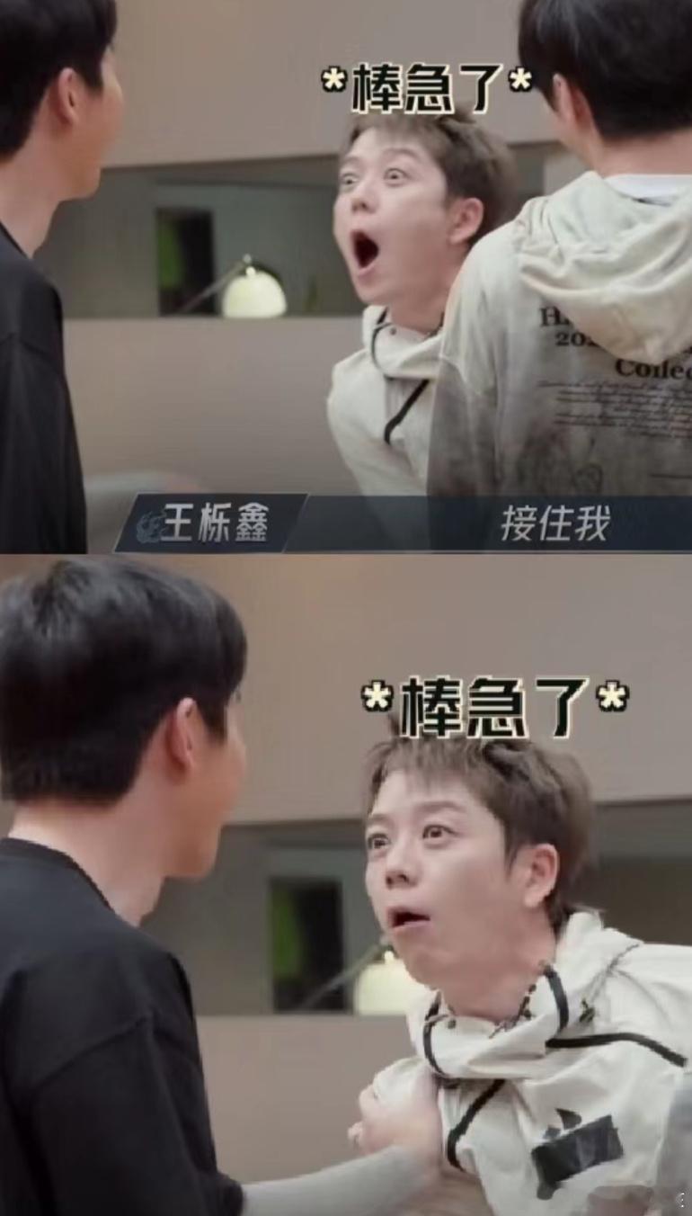 他俩要是参加这季，不知道后期得配多少字随时的吵，随时的闹，随时的不理你了，随时的