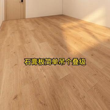 火爆全国的卧室。
火爆全国的卧室，早出晚归的老公回家不洗澡就睡觉了，有洁癖的老婆