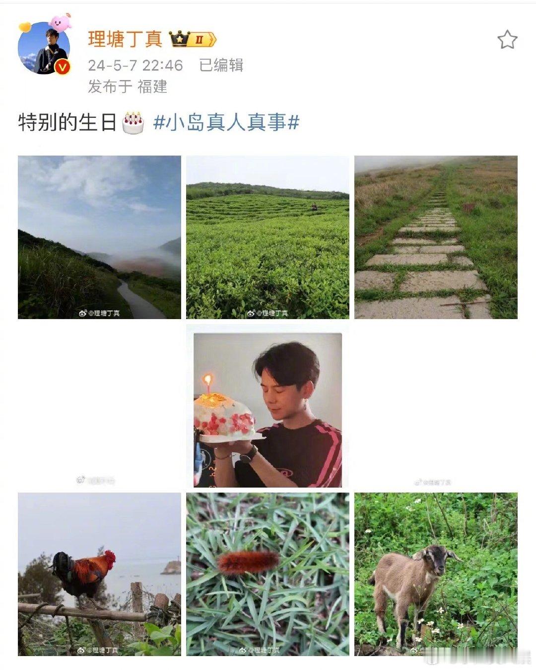 #比日落更浪漫的是丁真的一诺千金#我真的很喜欢丁真，而且我觉得你是一个非常有仪式